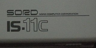 This is found on the outside of the case, on the backside of the screen.